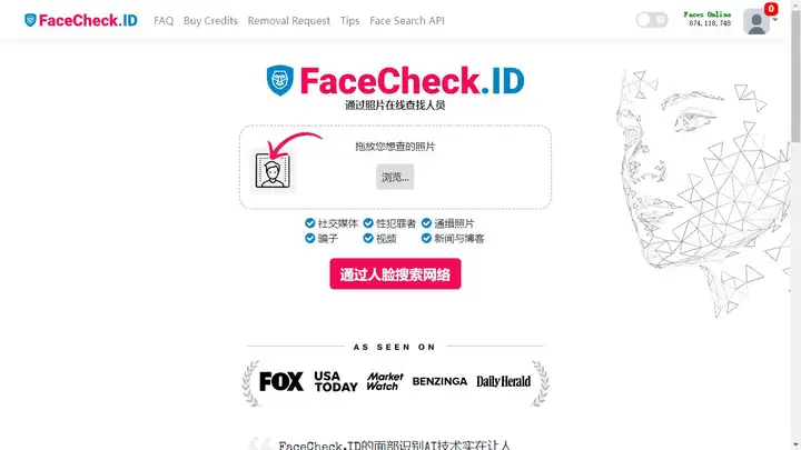 facecheck image